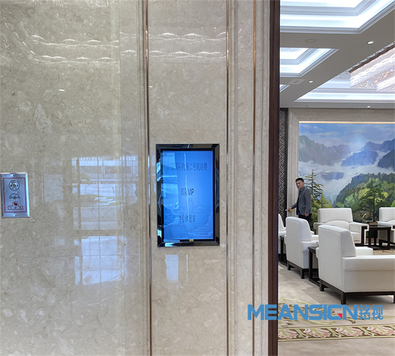 信息發布一體機