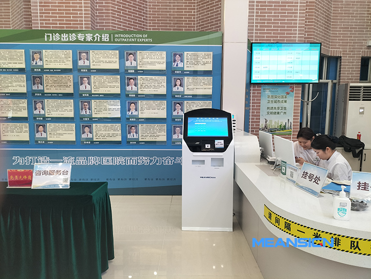 自助報到機